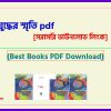 0Muktijuddho smriti pdf bangla pdf