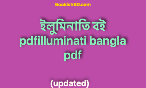 bookishbd iluminati pdf 2