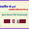 0Antibiotic book pdf bangla pdf