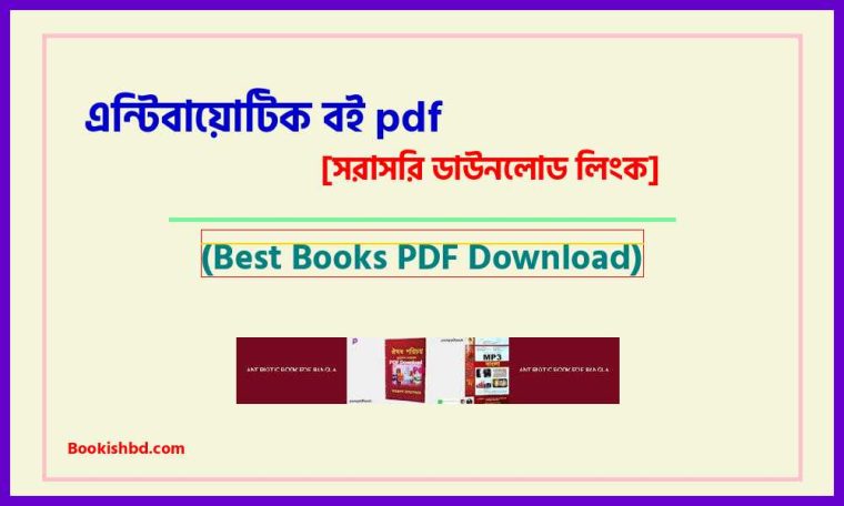 0Antibiotic book pdf bangla pdf