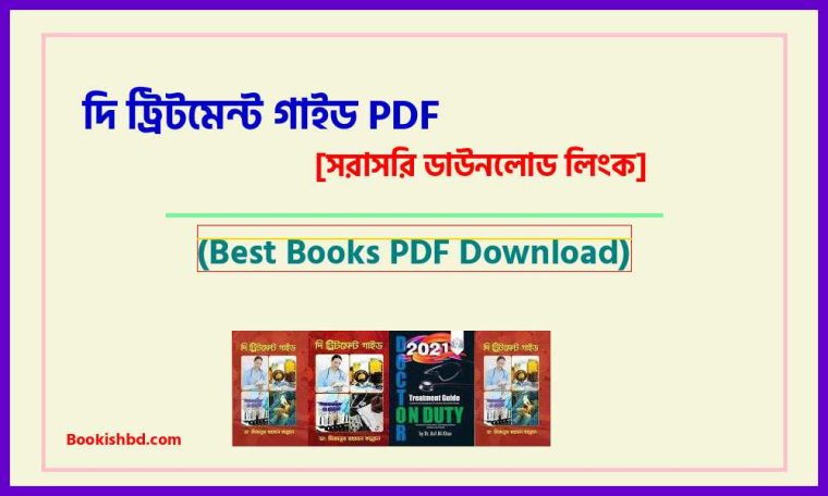 0The treatment guide PDF bangla pdf
